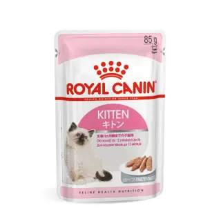 Royal Canin FHN Kitten in loaf 85g - pasztecik dla kociąt, saszetka